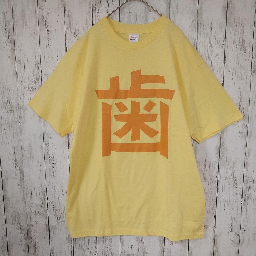 未使用 押切蓮介×ルミナスコラボTシャツ フリーサイズ　アニメグッズ 押切蓮介先生 コラボグッズ＞ 2024/12/18(水)~まんだらけ